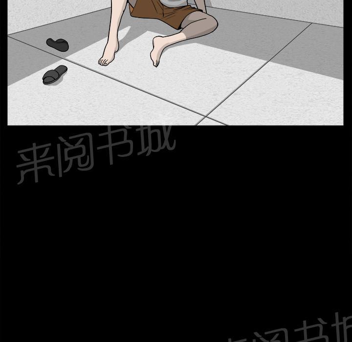 第38话 角度10
