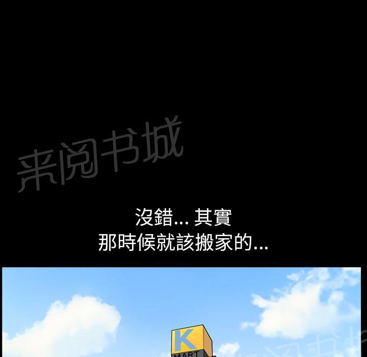 第38话 角度11