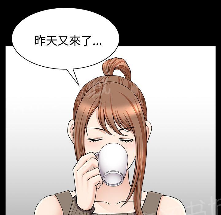 第38话 角度13