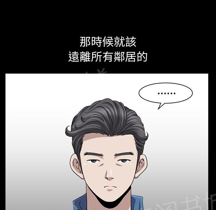 第38话 角度15