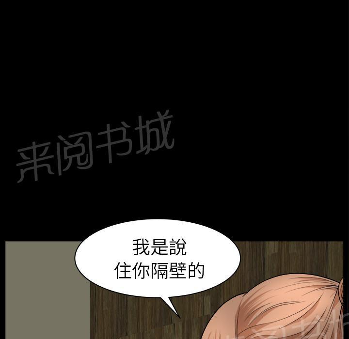 第38话 角度18