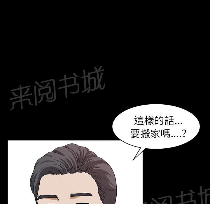 第38话 角度2