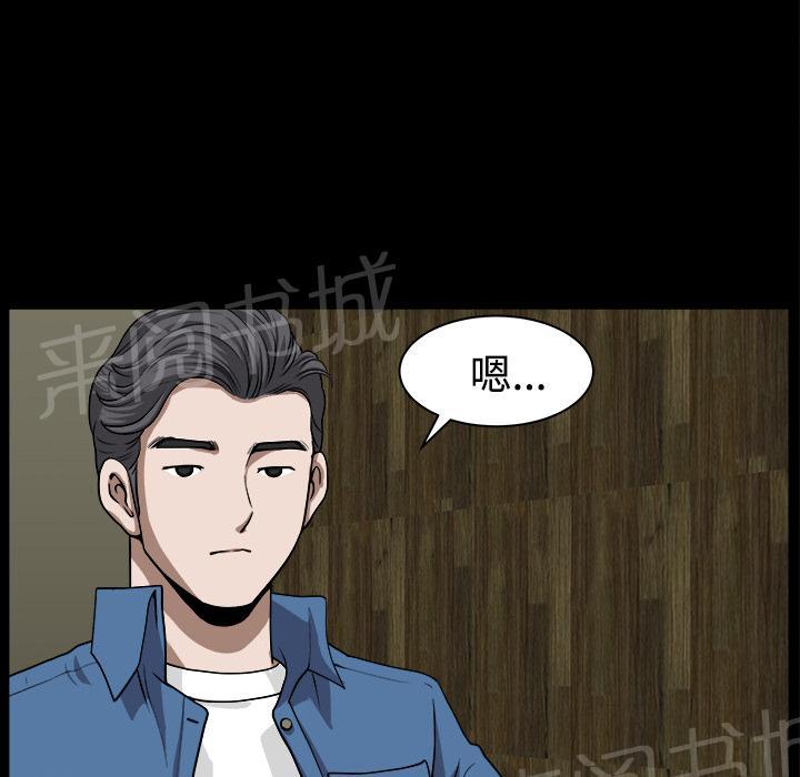 第38话 角度21