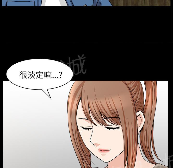 第38话 角度22