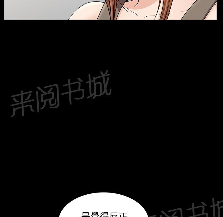 第38话 角度23