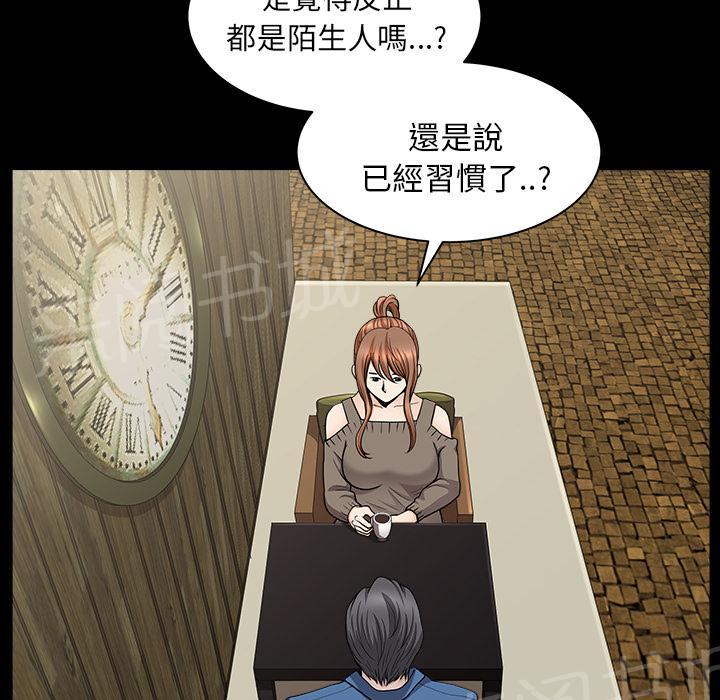 第38话 角度24