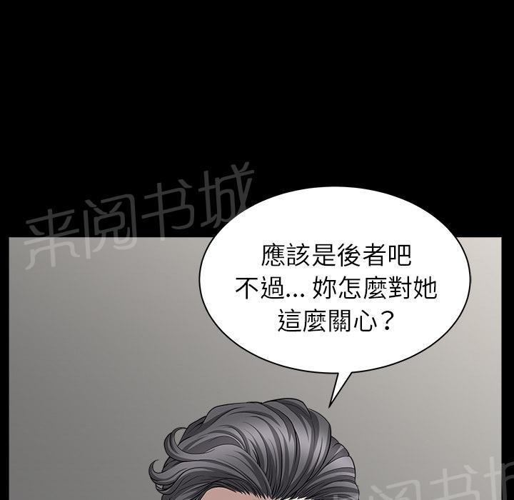 第38话 角度26