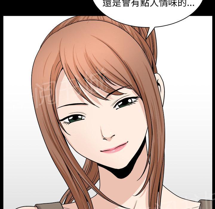 第38话 角度29