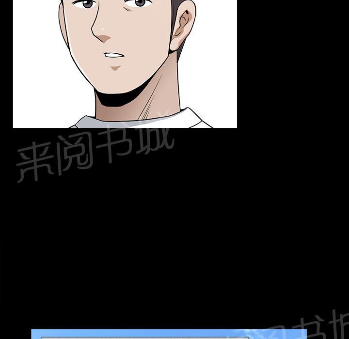 第38话 角度3