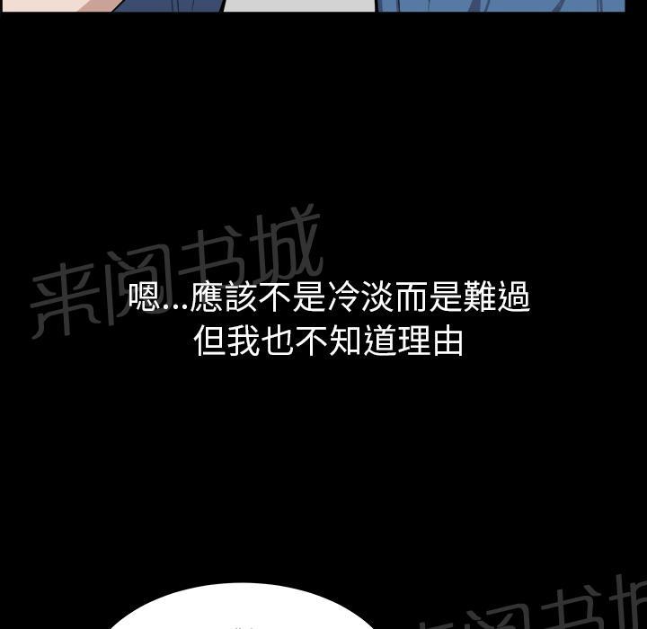 第38话 角度32