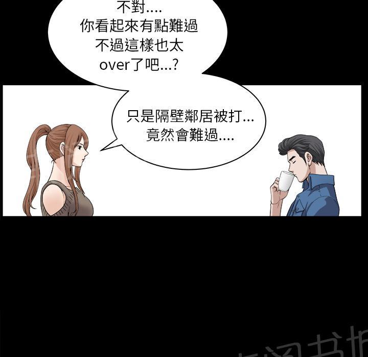 第38话 角度33