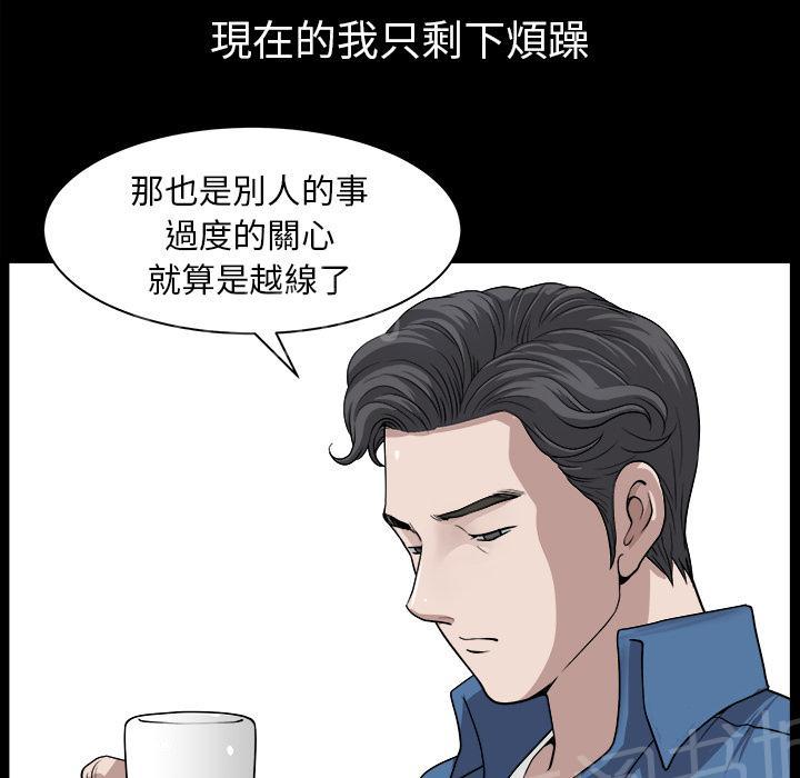 第38话 角度34