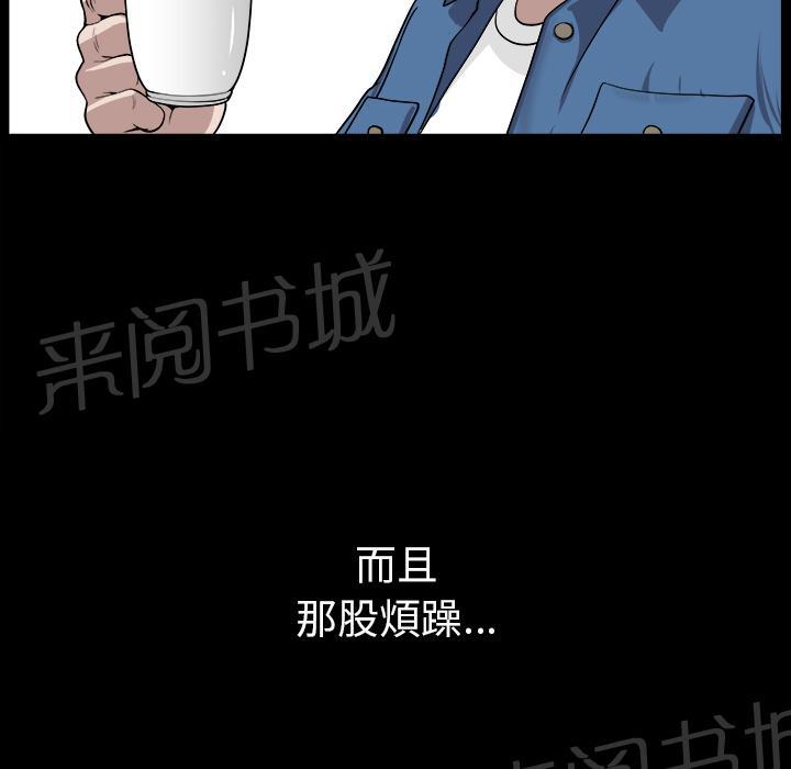 第38话 角度35