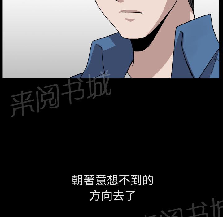 第38话 角度37