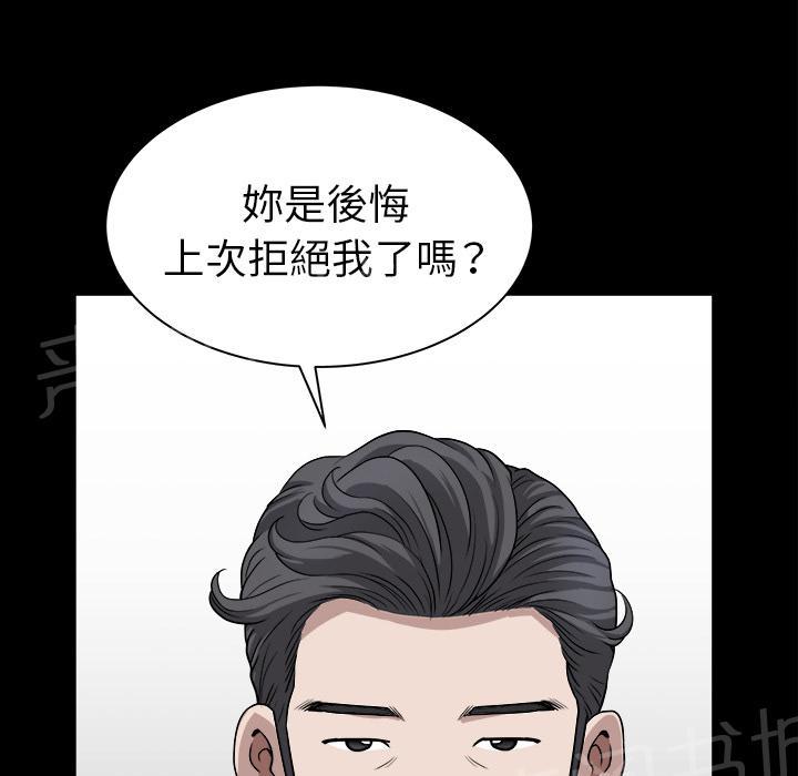 第38话 角度38