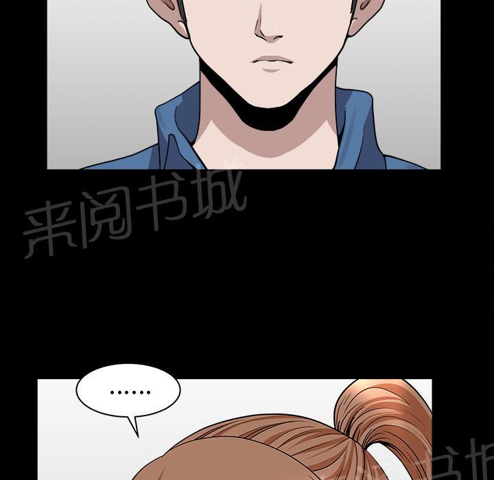 第38话 角度39