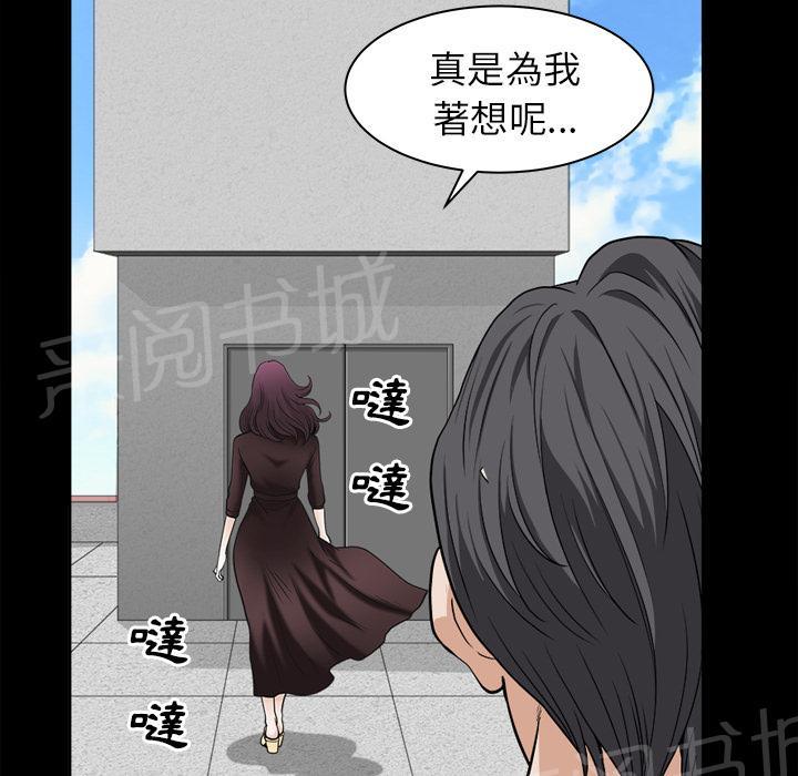 第38话 角度4