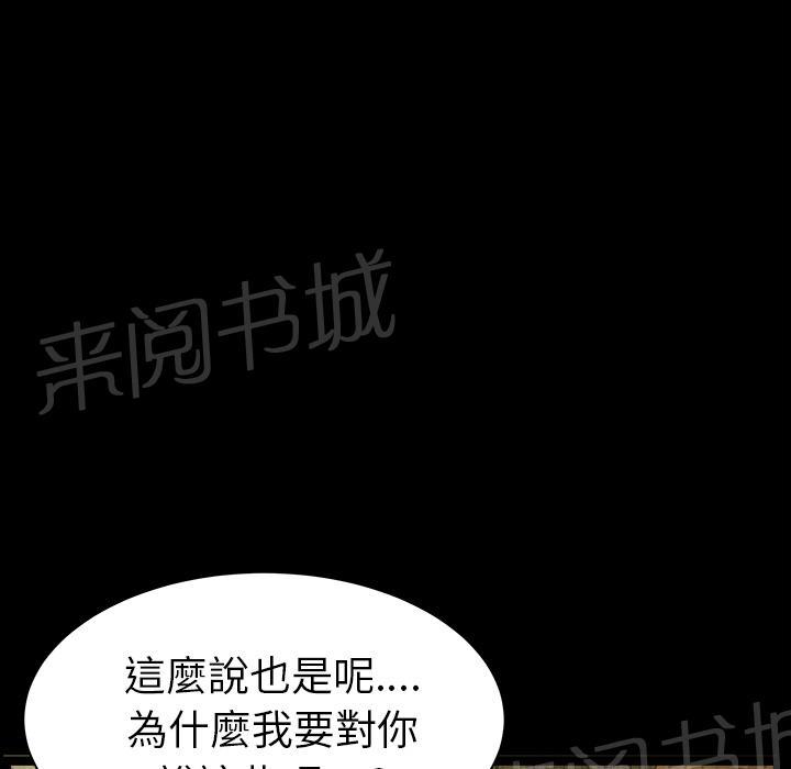 第38话 角度41