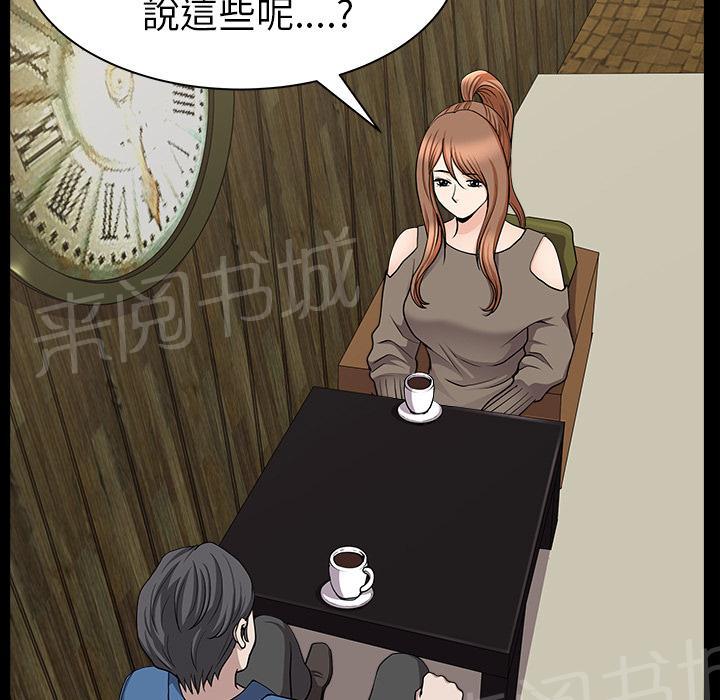 第38话 角度42