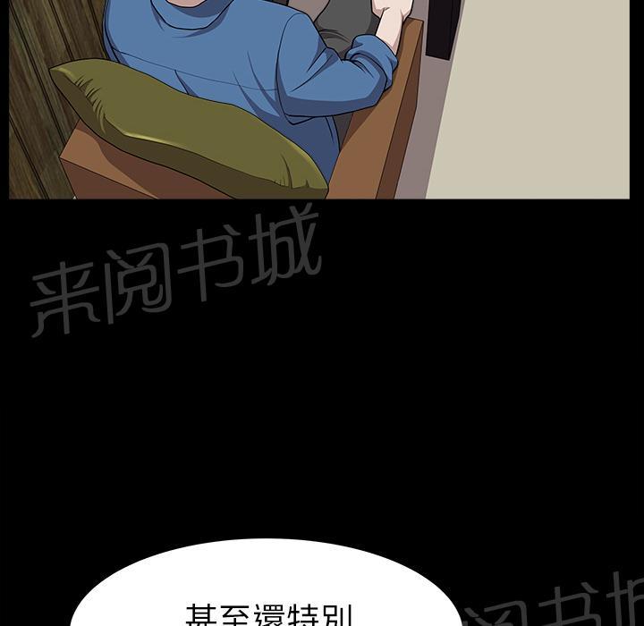 第38话 角度43