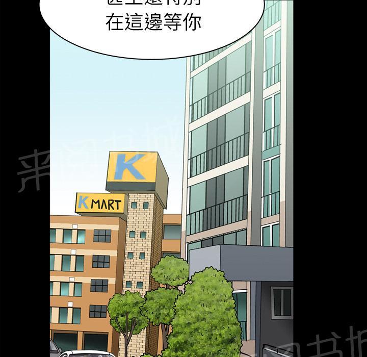 第38话 角度44