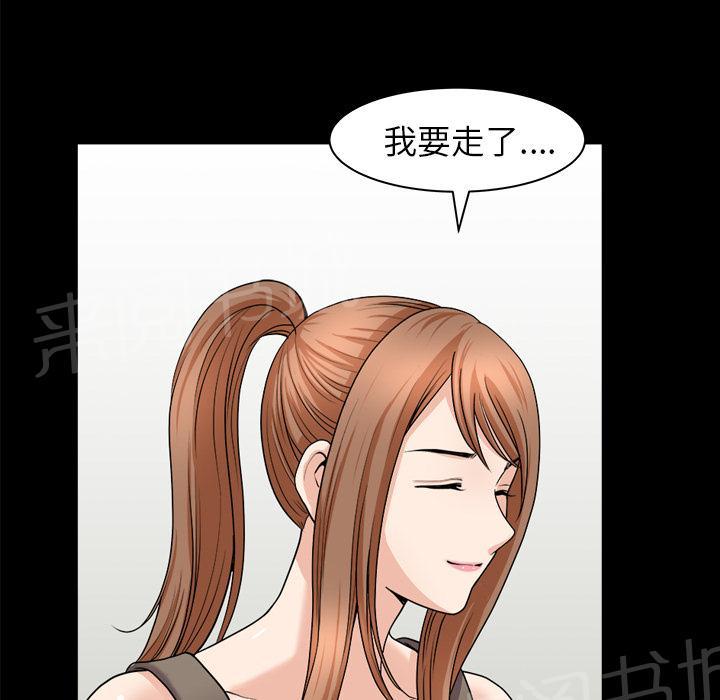 第38话 角度48