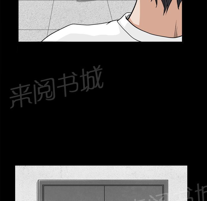 第38话 角度5