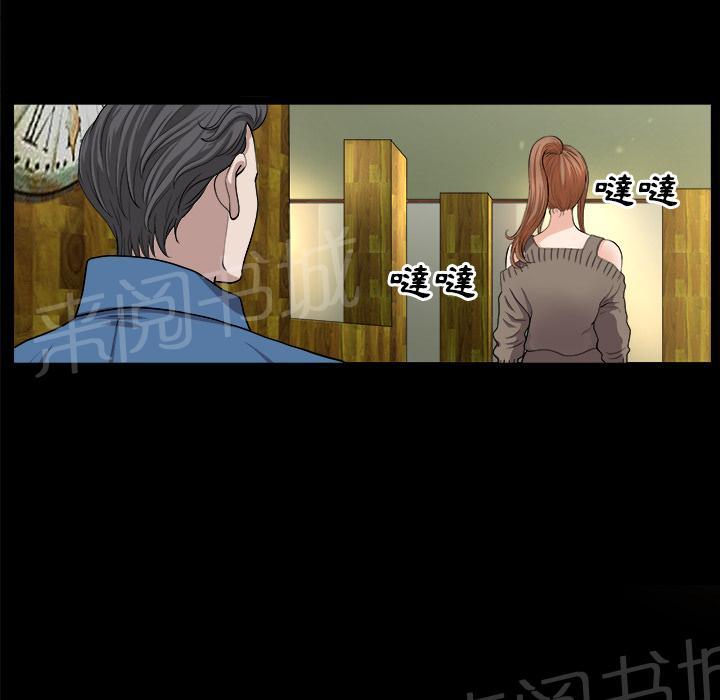 第38话 角度50