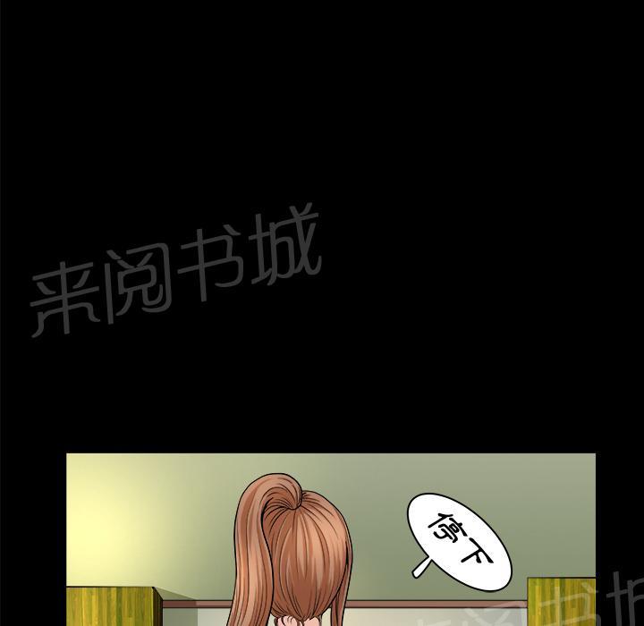 第38话 角度51