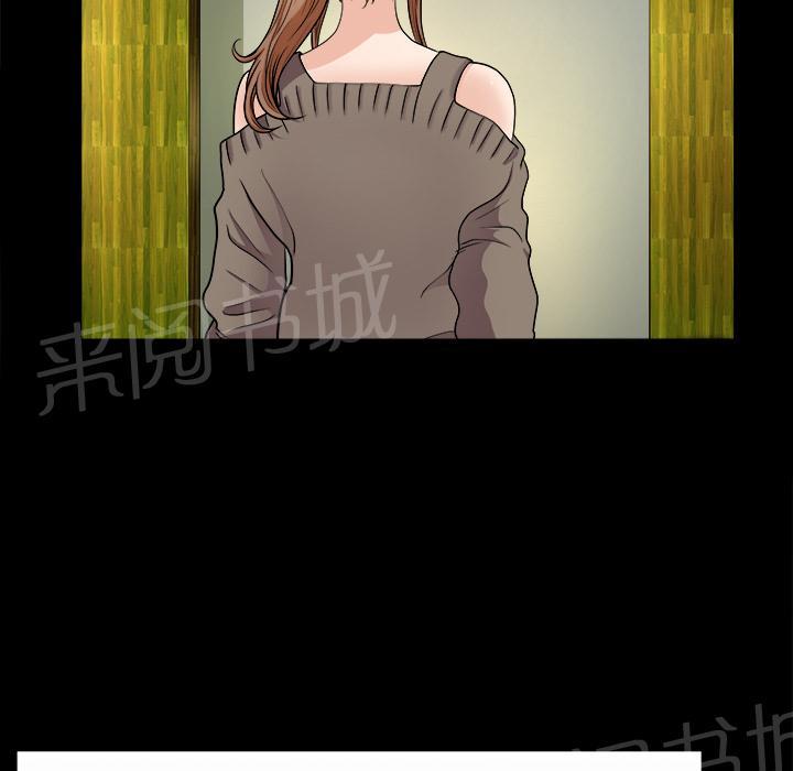 第38话 角度52