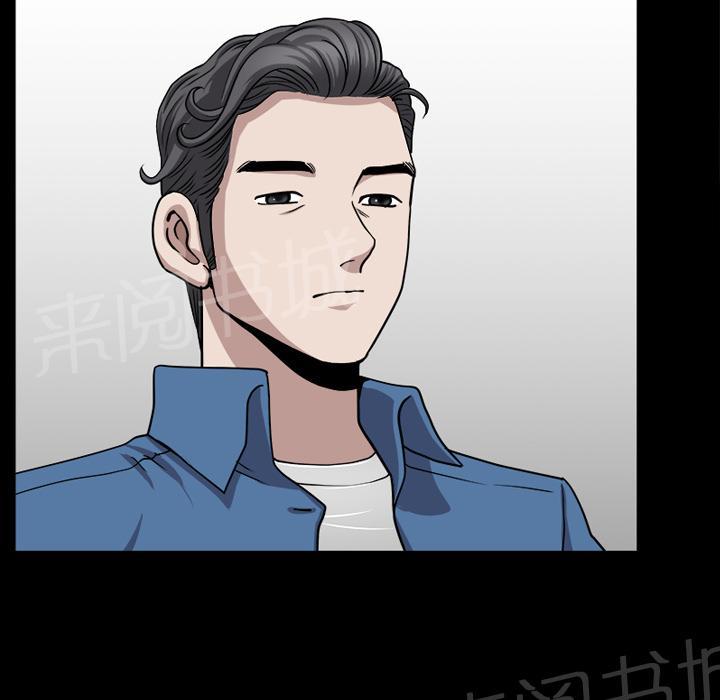 第38话 角度53
