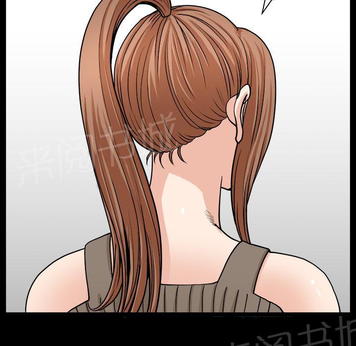 第38话 角度55