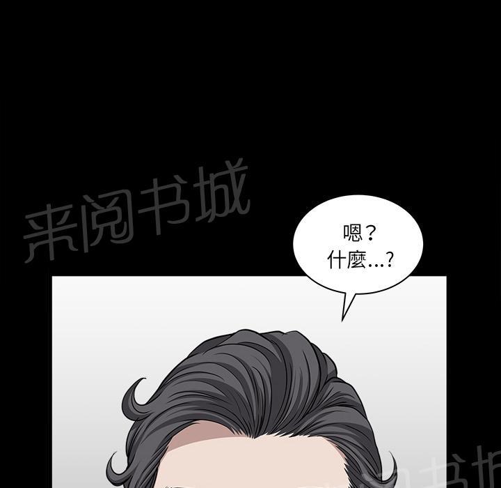 第38话 角度56