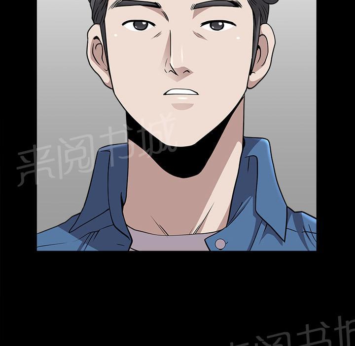 第38话 角度57