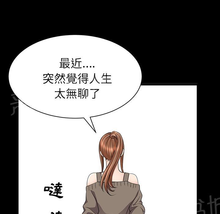 第38话 角度60