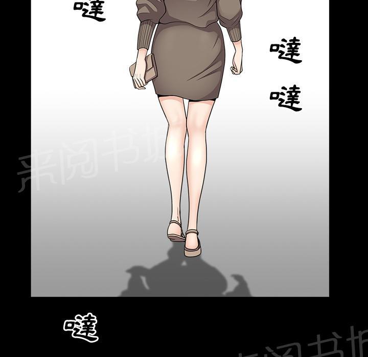 第38话 角度61
