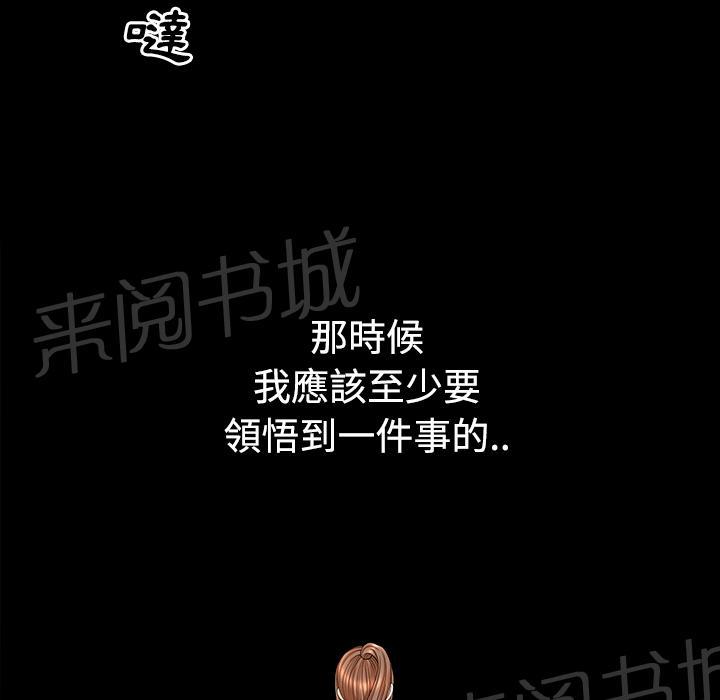 第38话 角度62