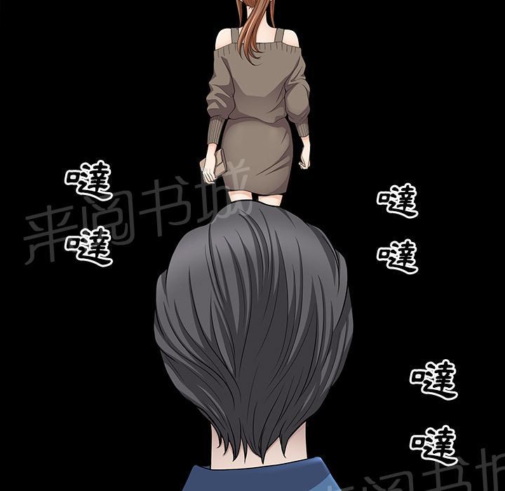 第38话 角度63