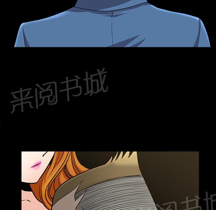 第38话 角度64