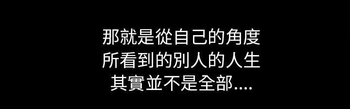 第38话 角度68