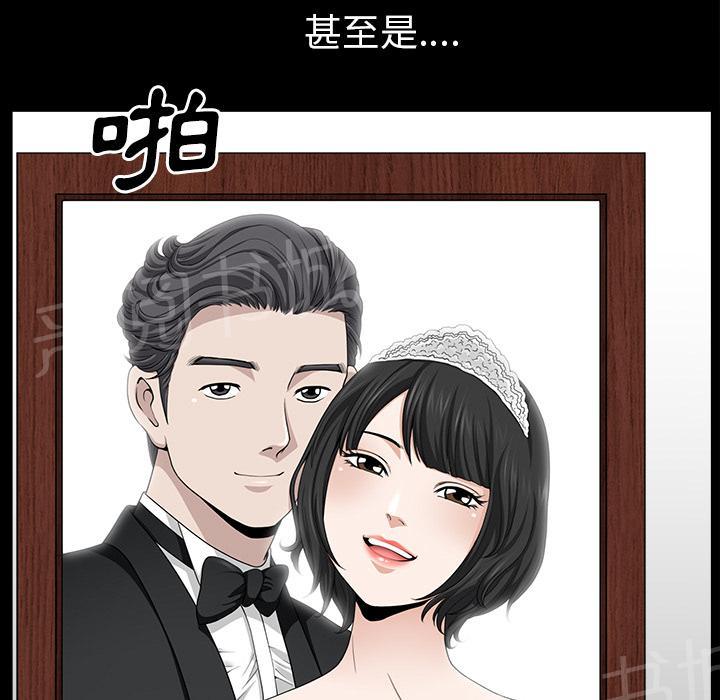 第38话 角度69