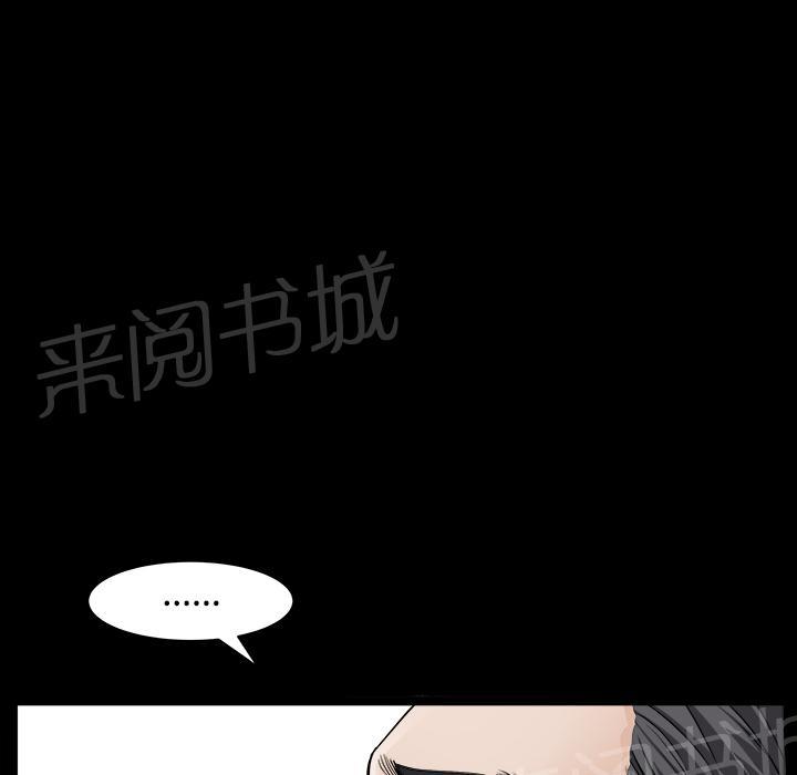 第38话 角度7