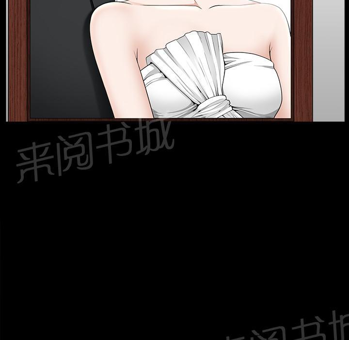 第38话 角度70