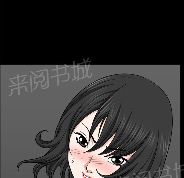 第38话 角度71