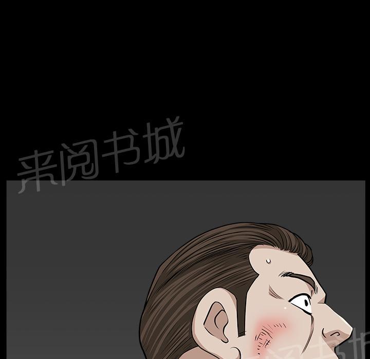 第38话 角度73