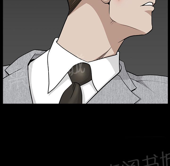 第38话 角度74