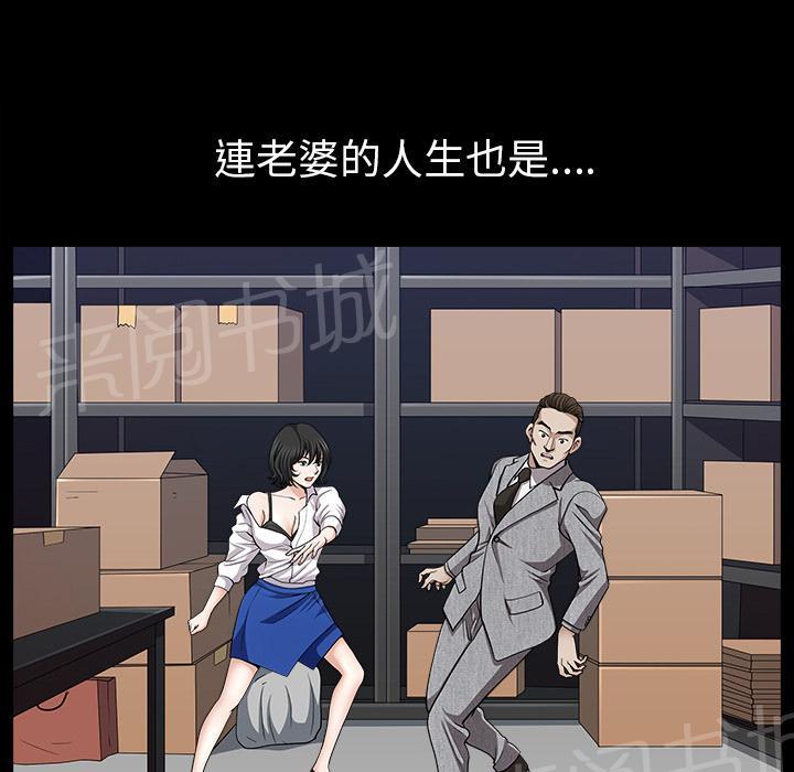 第38话 角度76