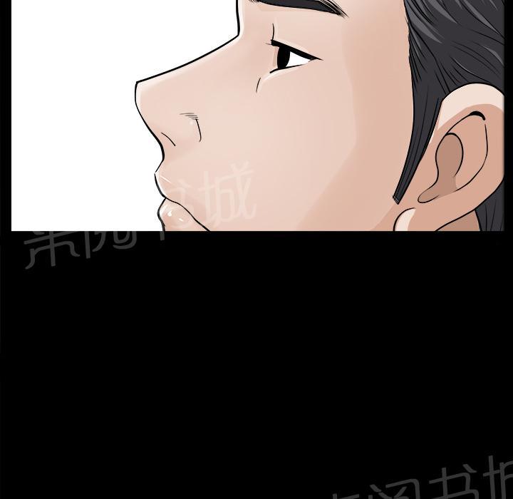 第38话 角度8