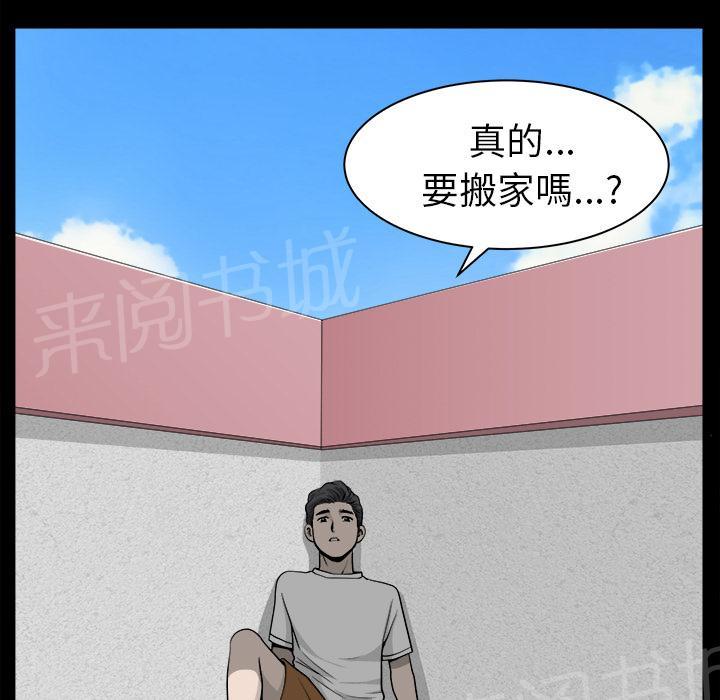第38话 角度9