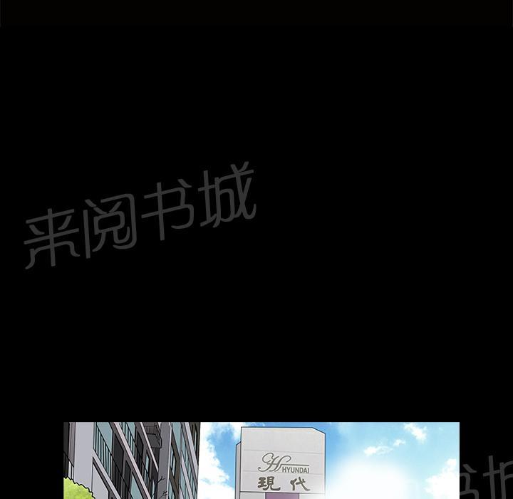 第39话 独特的气息0